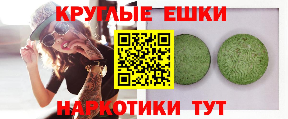 Барабинск  ЭКСТАЗИ ешки  Вход с VPN  ЭКСТАЗИ  Экстази louis Vuitton 