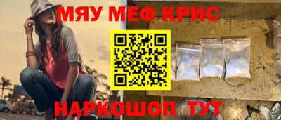 меф Комсомольск-на-Амуре
