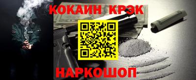 мескалин Коммунар