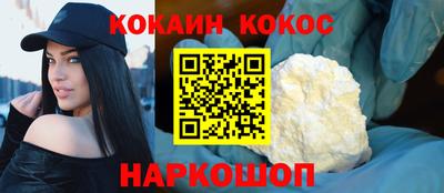 мескалин Коммунар