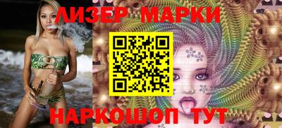 меф Комсомольск-на-Амуре