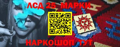 мескалин Коммунар