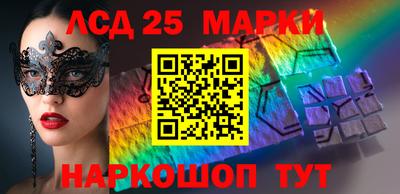 мескалин Коммунар