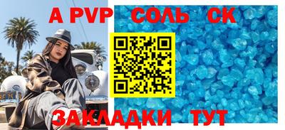 мескалин Коммунар