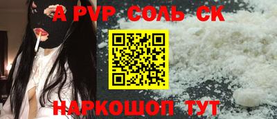 мескалин Коммунар