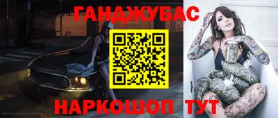 мескалин Коммунар