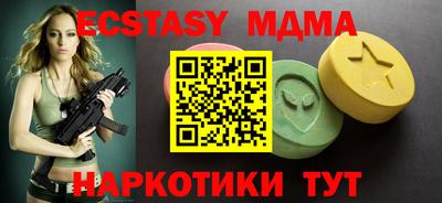меф Комсомольск-на-Амуре