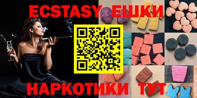 мескалин Коммунар
