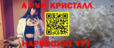 меф Комсомольск-на-Амуре