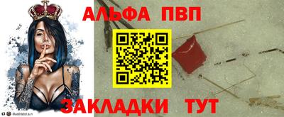 мескалин Коммунар