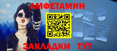меф Комсомольск-на-Амуре