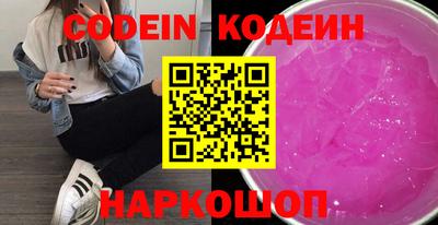мескалин Коммунар