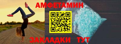 меф Комсомольск-на-Амуре
