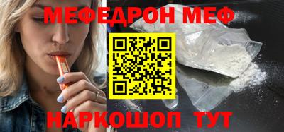 меф Комсомольск-на-Амуре