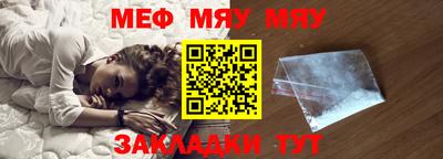 меф Комсомольск-на-Амуре