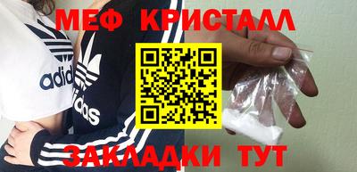 мескалин Коммунар