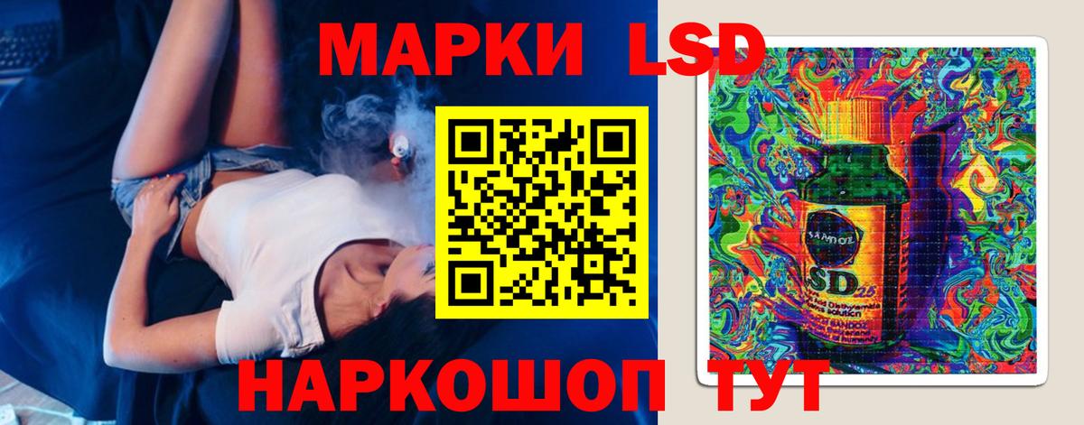 Барабинск  LSD-25 экстази  ЛСД экстази ecstasy  Вход с VPN  ЛСД экстази кислота 