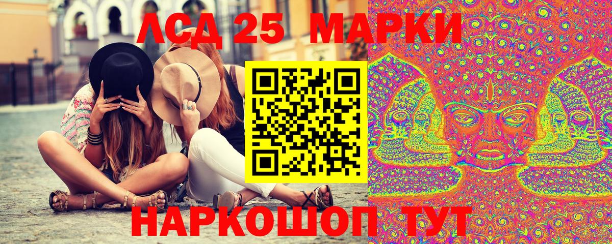 Марки NBOMe 1,5мг Барабинск