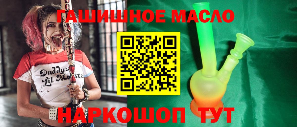 Дистиллят ТГК жижа Барабинск