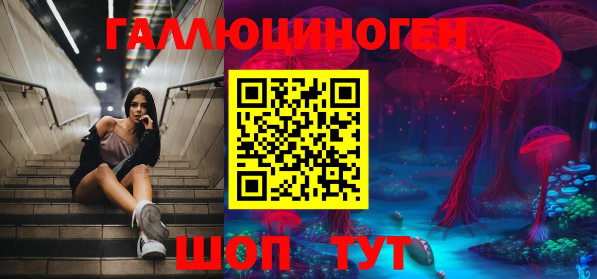 Псилоцибиновые грибы MAGIC MUSHROOMS Барабинск